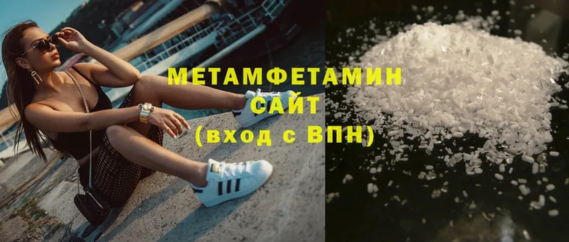 МЕТАМФЕТАМИН витя  это как зайти  Никольское 